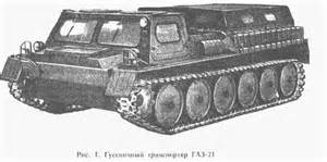 Купить Дополнительная передача и тормоза к ГАЗ-34039