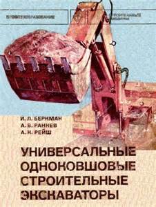Запчасти для ЭО-4321Б