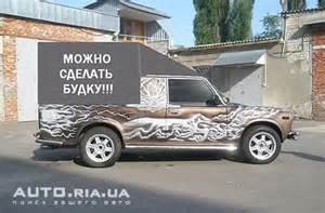 Система отопления для ИЖ 2715