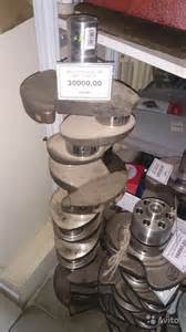 Запчасти для ГАЗ-4301
