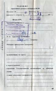 Запчасти для Минск 3.11212
