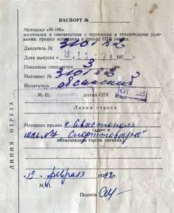 Цилиндр и головка цилиндра для Минск 3.11212