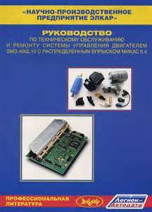 Запчасти для ЗМЗ-4062.10