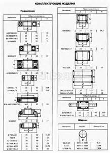 Запчасти для ГАЗ-2217 (доп. с дв. ЗМЗ Е 3)
