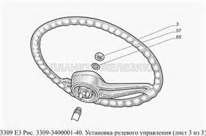 3309-3400001-40. Установка рулевого управления в Беларуси
