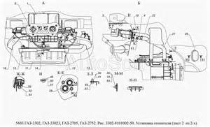 3302-1602590 Шланг гибкий сцепления для ГАЗ-5603 (Евро 4)