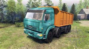 Купить 65201-8603010СБ Гидроцилиндр в сборе