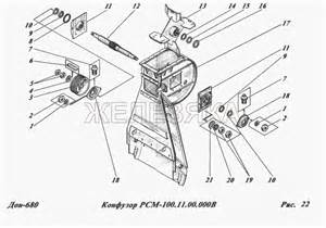 Установка воздухозаборника для РСМ-101