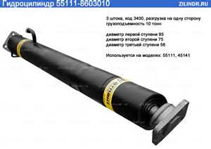 Трос в сборе 45141-8510220 в Беларуси