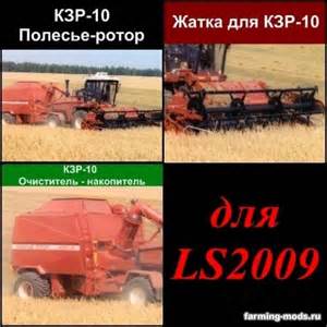 Купить Молотильно-сепарирующее устройство (КЗР0101000Б)
