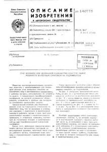 Запчасти для МБ