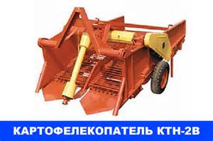 Запчасти для КТН-2В