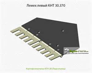 КНТ 30.130 Звездочка в Беларуси