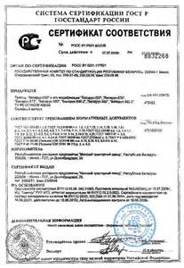 Установка батарей аккумуляторных (система запуска 12В) в Беларуси
