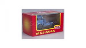 Насос НШ-32УП механизма подъема платформы для МАЗ-504А