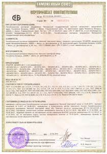 Запчасти для МТЗ-2022