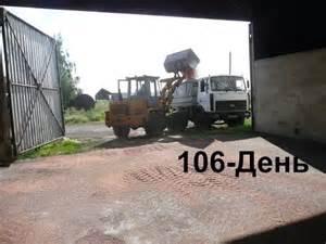 ОВИ 05.000 Транспортер загрузочный для ОВС-25