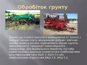 Система гидравлическая для МЖТ-6