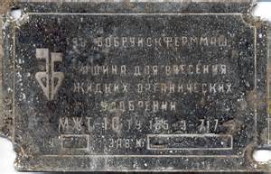Купить Кронштейн тормозов