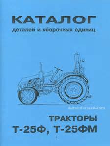 Купить Управление муфтой сцепления 25Ф.21.001-01