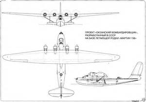 Запчасти для ПС-30