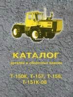 Купить Установка дизеля