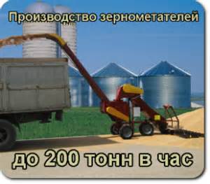 Шнек в Беларуси