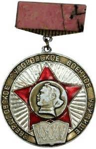 Каркас стана в Беларуси