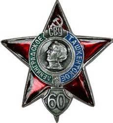 Запчасти для СВУ-60