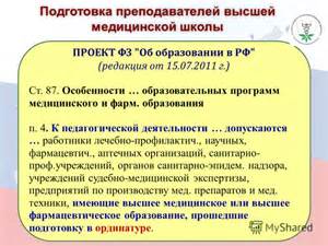 Головка для НПК-25