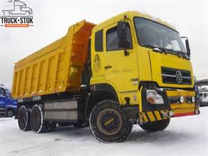 Реле передних противотуманных фар для DFL-3251A