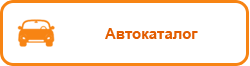 Автокаталог