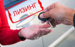 Хотите купить автомобиль в лизинг? Изучите наши советы!