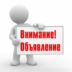 Платный период на портале UNISNAB.BY вводится 14-го июля!