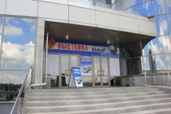 В Минске прошла выставка «БАМАП-2016»