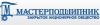 ЗАО "Мастерподшипник"