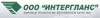 ООО "Интергланс-М"