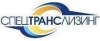 ЧУП "СпецТрансЛизинг"
