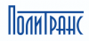 ООО ПКФ  "Политранс"
