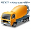 ЧТУП «АПРЕЛЬ-68»
